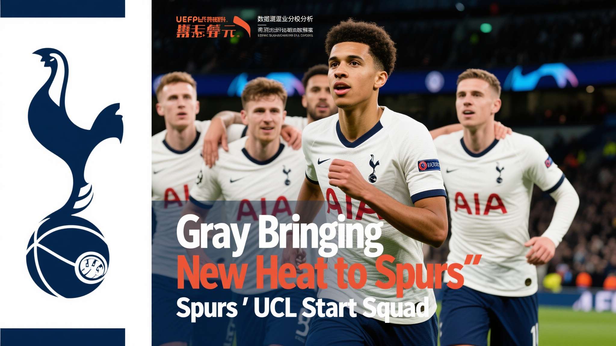 综述，无论从单纯的数据维度还是深层价值链剖析,"Gray Bringing Ne